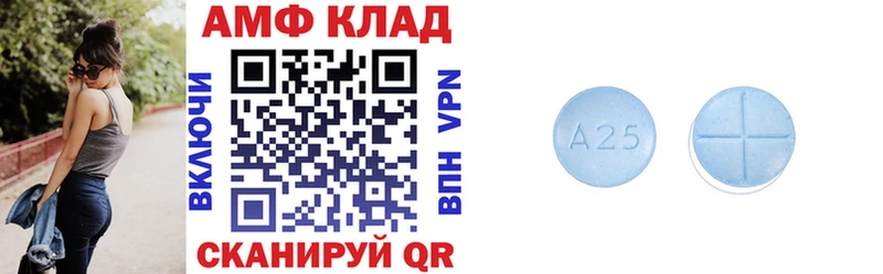 Амфетамин VHQ Ачинск