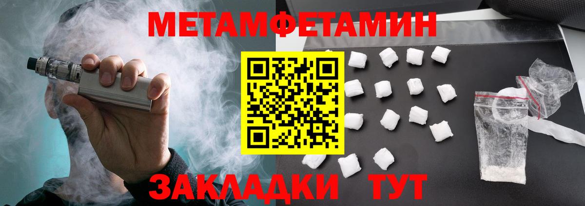 Amphetamine VHQ  Вход с VPN  Ачинск 