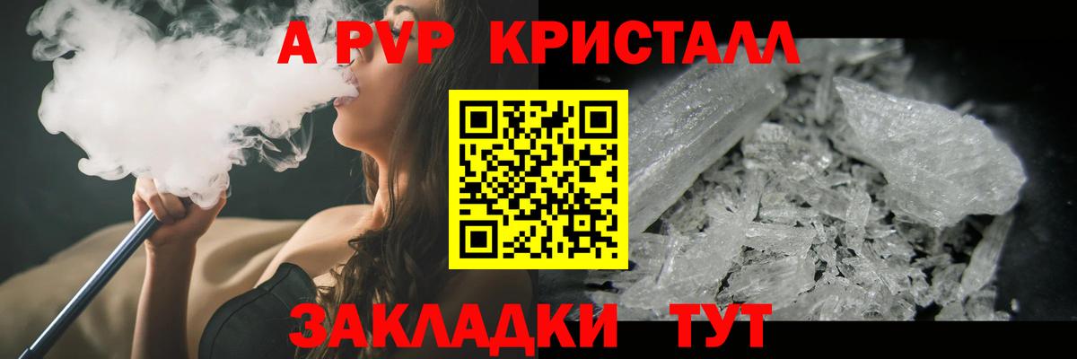 A PVP СК КРИС Ачинск