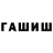 Метадон белоснежный Duncan Tarter