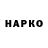 Кетамин VHQ Emil Sheydayev