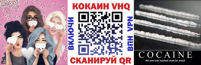 где купить   Ачинск  КОКАИН Боливия 