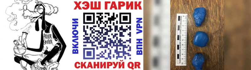 ГАШИШ Ice-O-Lator  Ачинск 