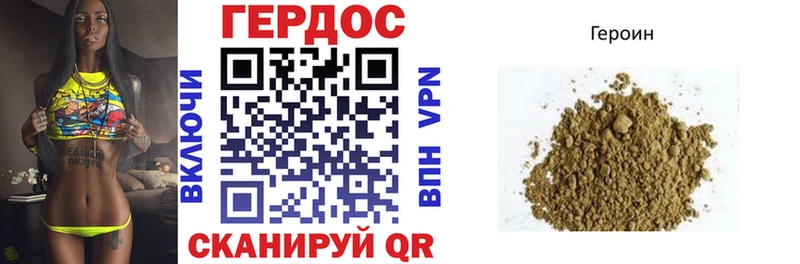 ГЕРОИН белый  Ачинск 