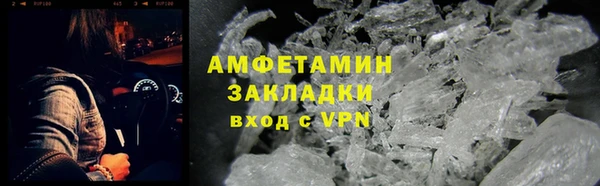 марки nbome Михайловка