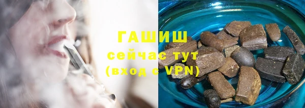 синтетический гашиш Алексин