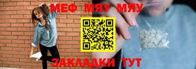 мескалин Апшеронск