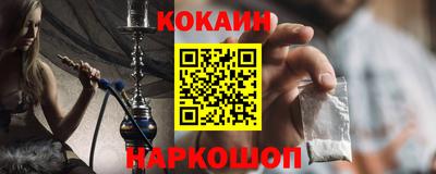 мескалин Апшеронск