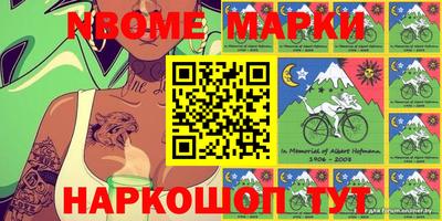 гидра Апрелевка