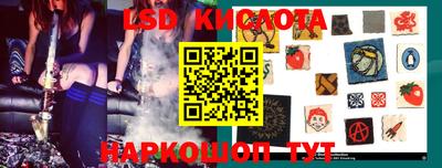 мескалин Апшеронск