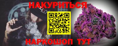 каннабис Балахна