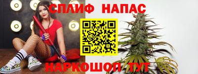 мескалин Апшеронск