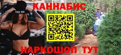 мескалин Апшеронск