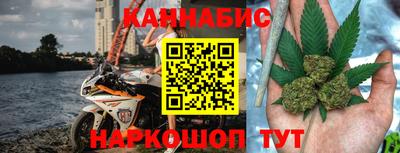 мескалин Апшеронск