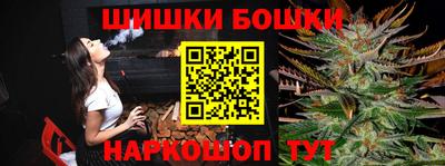 мескалин Апшеронск