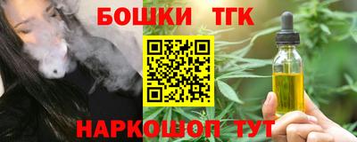 гидра Апрелевка