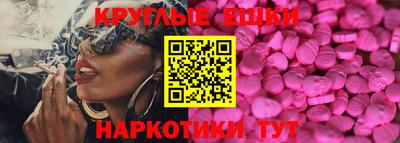 ПСИЛОЦИБИНОВЫЕ ГРИБЫ Аргун