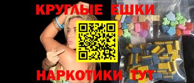 мескалин Апшеронск