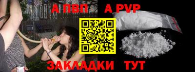 гидра Апрелевка