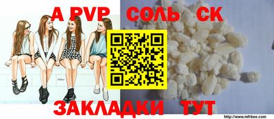 гидра Апрелевка