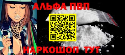 гидра Апрелевка
