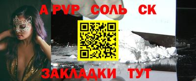 ПСИЛОЦИБИНОВЫЕ ГРИБЫ Аргун