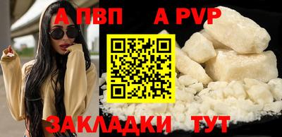 мескалин Апшеронск