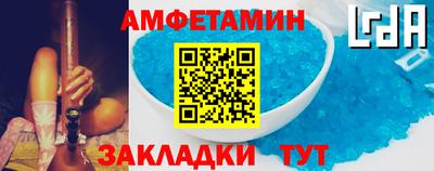 мескалин Апшеронск
