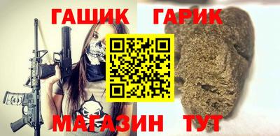мескалин Апшеронск