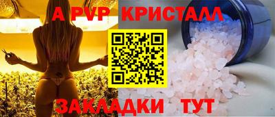 мескалин Апшеронск