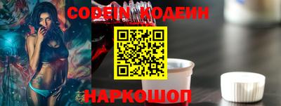 ПСИЛОЦИБИНОВЫЕ ГРИБЫ Аргун