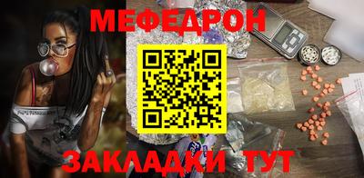 мескалин Апшеронск