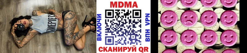 shop состав Ачинск МДМА crystal