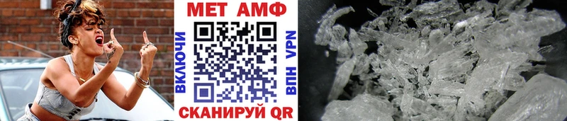Первитин Декстрометамфетамин 99.9%  Ачинск 