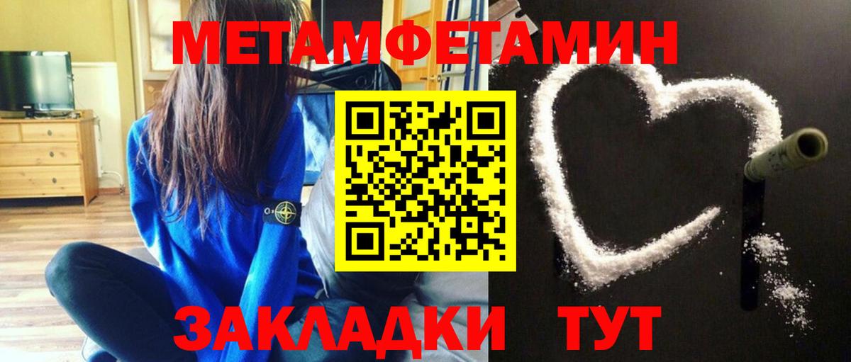КОКАИН  Экстази  Ачинск  ГАШИШ  МАРИХУАНА  Вход с VPN  Меф кристаллы 