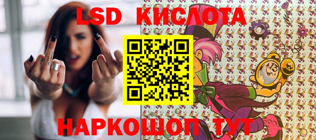 Ачинск  Марки NBOMe 1,5мг  Марки NBOMe 1,5мг  Вход с VPN 
