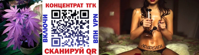 ТГК гашишное масло  купить   Ачинск 