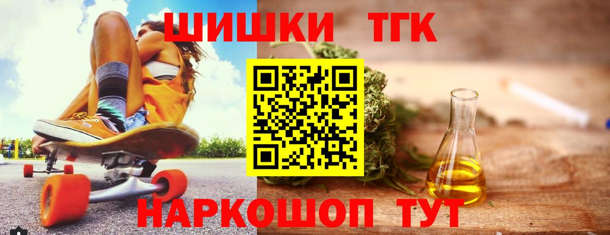 Шишки марихуана Bruce Banner Ачинск